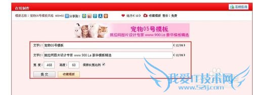 如何做网页广告(网站广告制作方法)