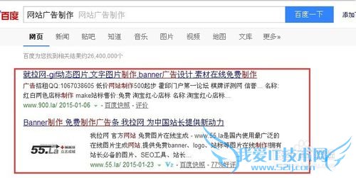 如何做网页广告(网站广告制作方法)