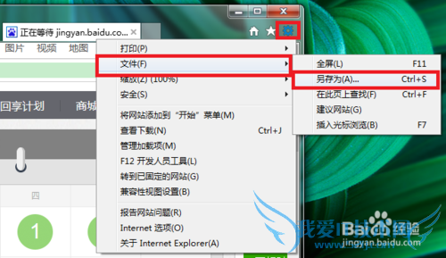 怎么将网页所有内容元素保存到单个一个文件中?