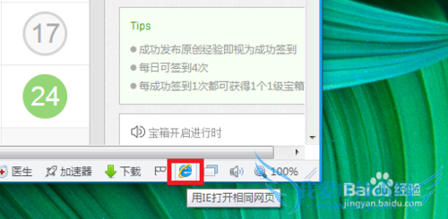 怎么将网页所有内容元素保存到单个一个文件中?
