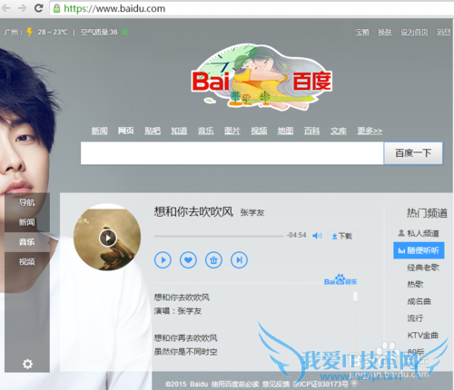 如何快速查看并定位网页元素代码