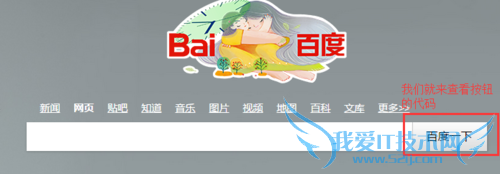 如何快速查看并定位网页元素代码