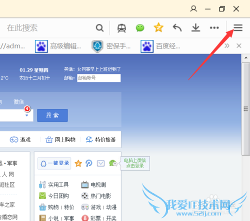 怎样如何删除网页自动保存的账号和密码