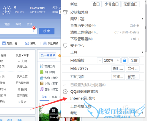 怎样如何删除网页自动保存的账号和密码