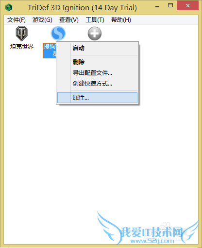 如何用3d玩网页游戏