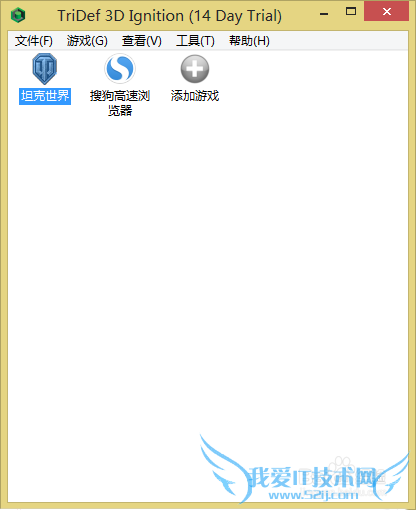 如何用3d玩网页游戏