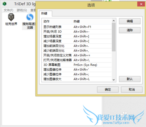 如何用3d玩网页游戏