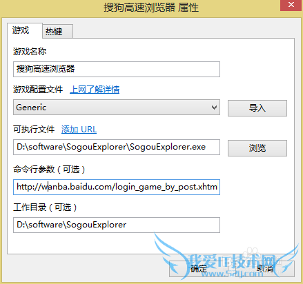 如何用3d玩网页游戏