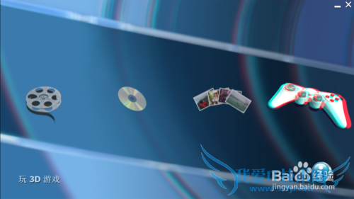 如何用3d玩网页游戏