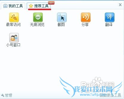 怎样用浏览器过滤网页上的广告
