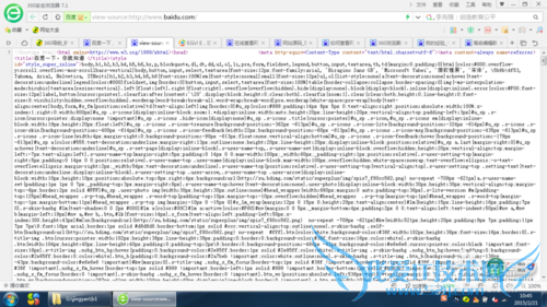 如何查看网页源代码的几种简单方法