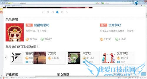 当网页上的字和图片突然变得很大时怎么办