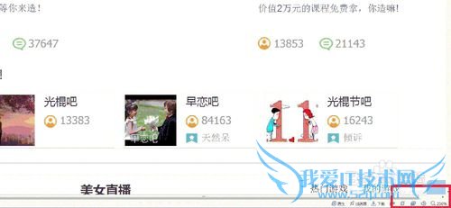 当网页上的字和图片突然变得很大时怎么办