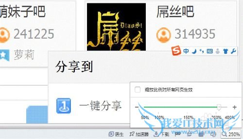 当网页上的字和图片突然变得很大时怎么办