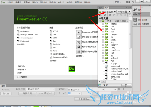 Dreamweaver CC ҳ[3]վ