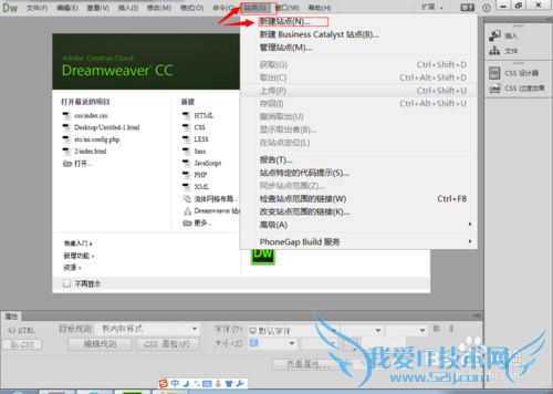 Dreamweaver CC ҳ[3]վ