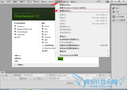 Dreamweaver CC ҳ[3]վ