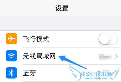 5s怎么上网站 5s怎么打开网页