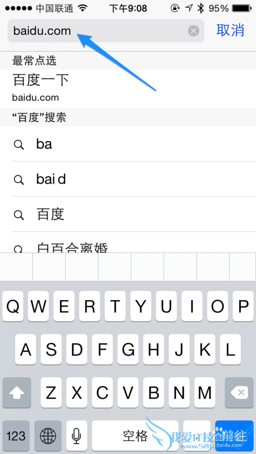 5s怎么上网站 5s怎么打开网页