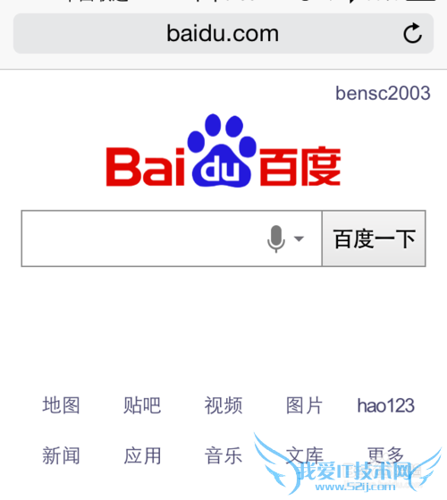 5s怎么上网站 5s怎么打开网页