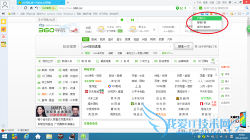 ÈçºÎÈ¥µô360ä¯ÀÀÆ÷ÍøÒ³ÖÐÊÓÆµÇ°ÃæµÄ¹ã¸æ