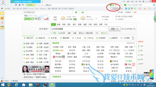 ÈçºÎÈ¥µô360ä¯ÀÀÆ÷ÍøÒ³ÖÐÊÓÆµÇ°ÃæµÄ¹ã¸æ