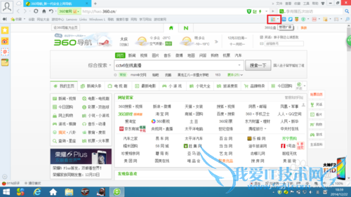 ÈçºÎÈ¥µô360ä¯ÀÀÆ÷ÍøÒ³ÖÐÊÓÆµÇ°ÃæµÄ¹ã¸æ