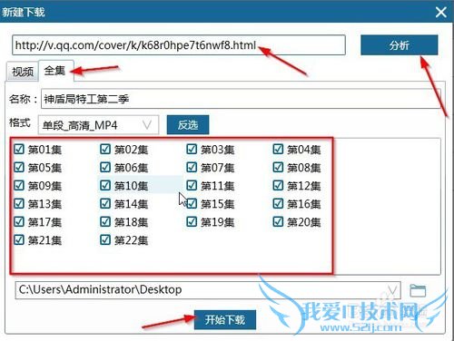网页视频如何下载