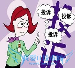 打开网页后跳转到其它页面怎么解决?