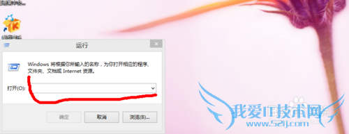 打开网页后跳转到其它页面怎么解决?