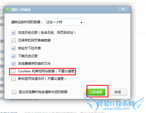 打开网页后跳转到其它页面怎么解决?