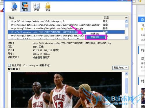 ʹüɣ[7]λȡҳͼƬӣ