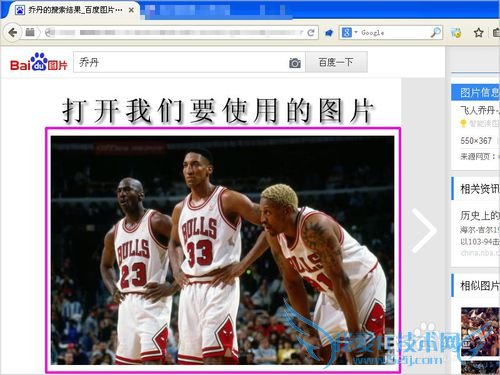 ʹüɣ[7]λȡҳͼƬӣ