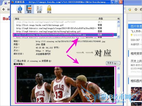 ʹüɣ[7]λȡҳͼƬӣ