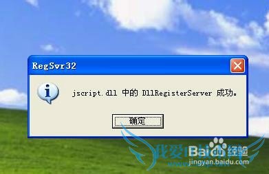 在网页左下角出现“已完毕,但网页有错误”?