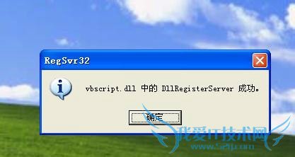 在网页左下角出现“已完毕,但网页有错误”?