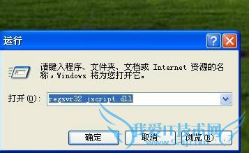 在网页左下角出现“已完毕,但网页有错误”?