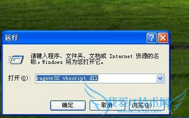 在网页左下角出现“已完毕,但网页有错误”?