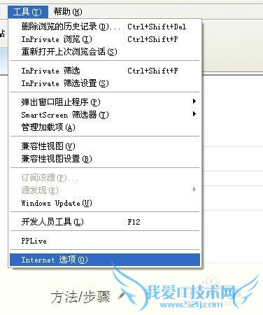 在网页左下角出现“已完毕,但网页有错误”?