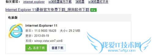 腾讯网迷你版打不开网页解决办法详解