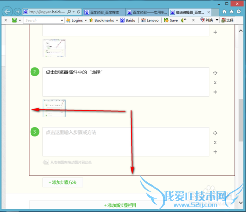 怎么把网页保存为pdf文件