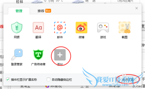 怎么去掉网页视频广告?