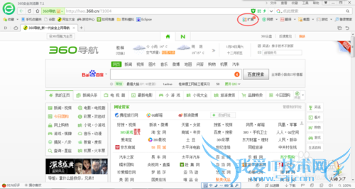 怎么去掉网页视频广告?
