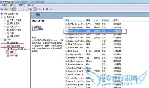 QQ能上,网页打不开