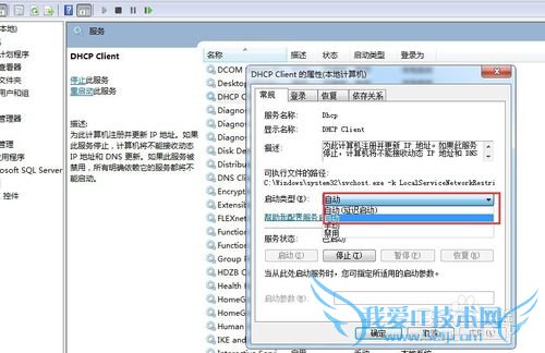 QQ能上,网页打不开