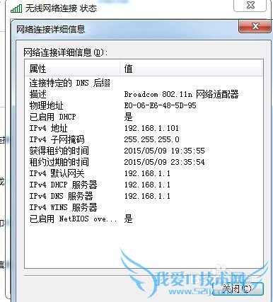 QQ能上,网页打不开