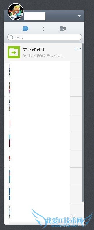如何登录微信网页版/如何使用网页微信客户端