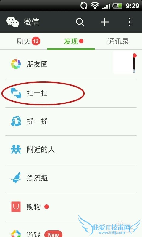 如何登录微信网页版/如何使用网页微信客户端