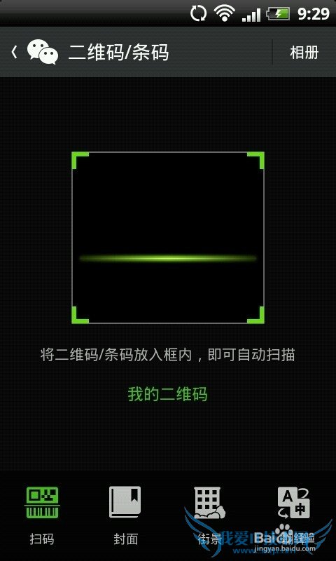 如何登录微信网页版/如何使用网页微信客户端