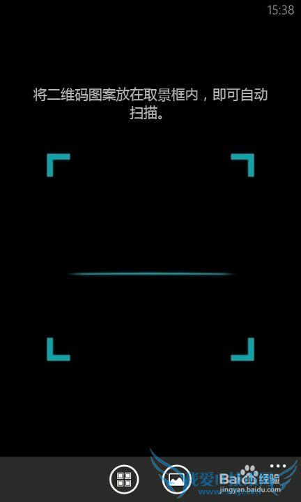 微信网页版怎么登陆?